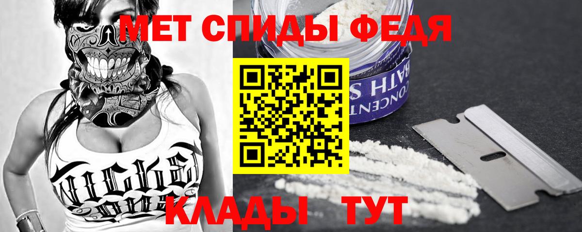 АМФЕТАМИН VHQ Воркута