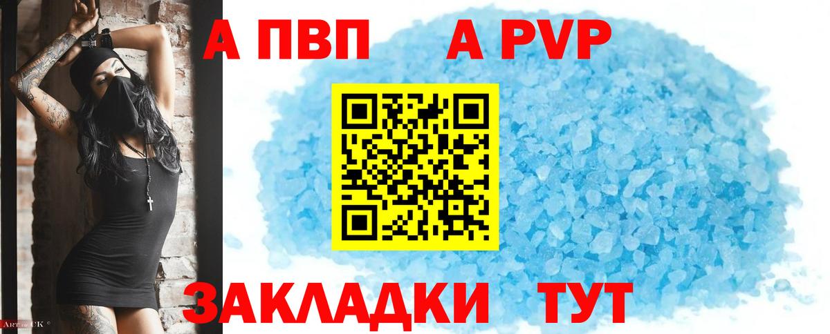МЕФ   Cocaine  NBOMe  ГАШ  Вход с VPN  Воркута  ГЕРОИН 