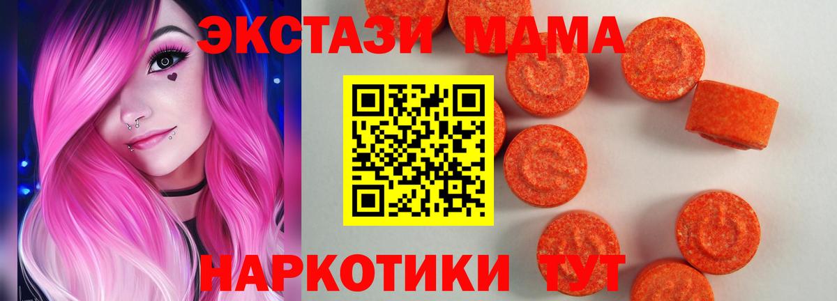 ЭКСТАЗИ Дубай  Вход с VPN  Воркута 