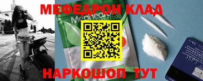 кокс Чебаркуль