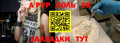 МДМА Чапаевск