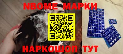 марки lsd Тулун
