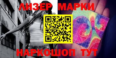 марки lsd Тулун