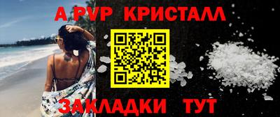 марки lsd Тулун
