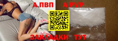 первитин Чебоксары