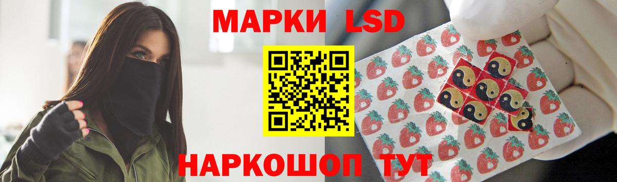 Лсд 25 экстази ecstasy  Вход с VPN  LSD-25 экстази кислота  Воркута 