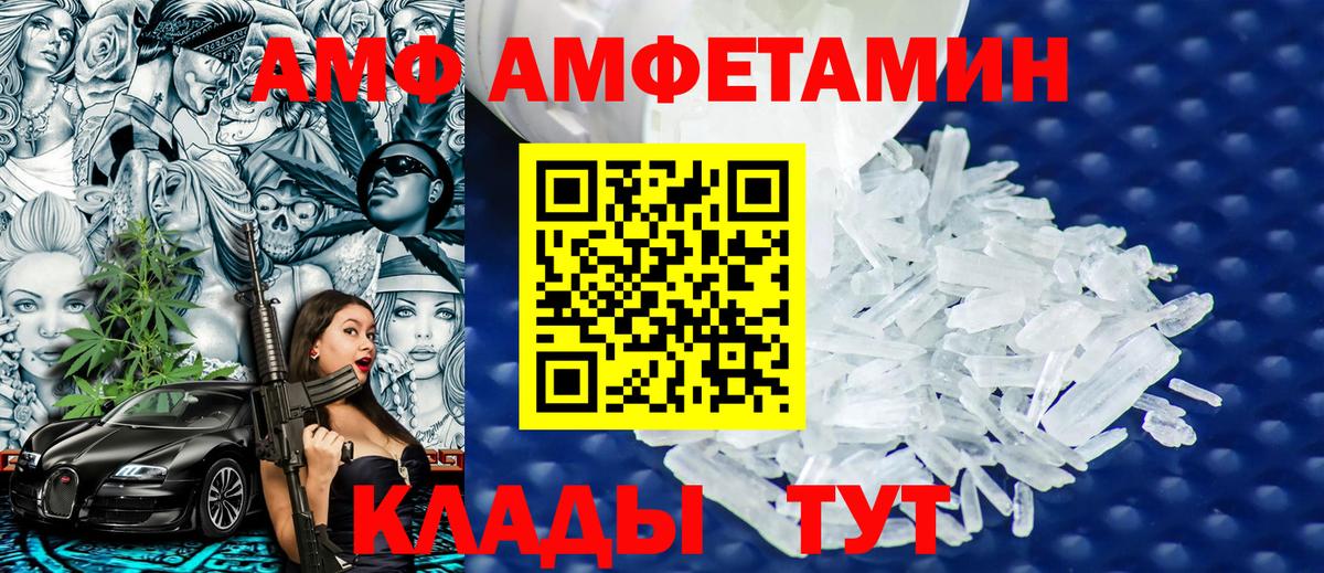 Метамфетамин мет  Вход с VPN  Метамфетамин  Воркута 