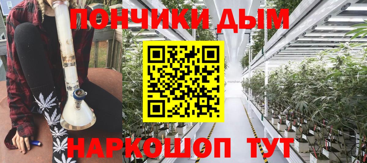 Каннабис AK-47 Воркута