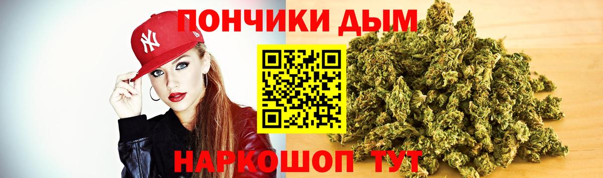 Конопля индика  Вход с VPN  Каннабис THC 21%  Каннабис OG Kush  Воркута 